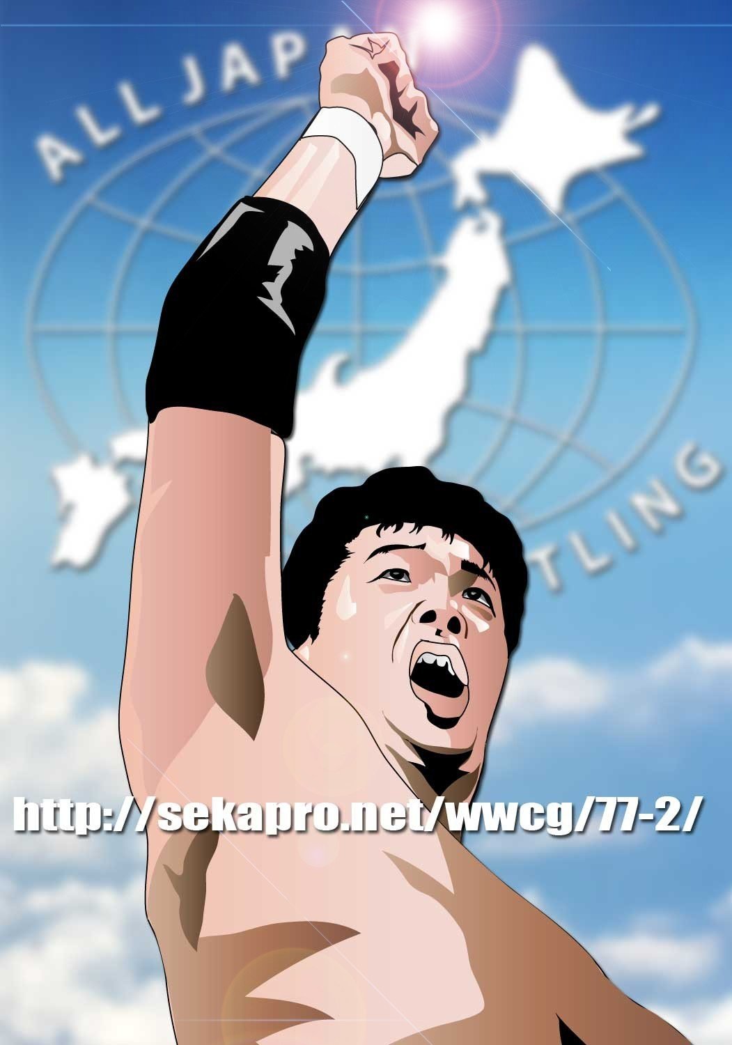 リングより愛をこめて　ジャンボ鶴田 週間ゴング。週間ゴング増刊号。ジャンボ鶴田特集。 - メルカリ
