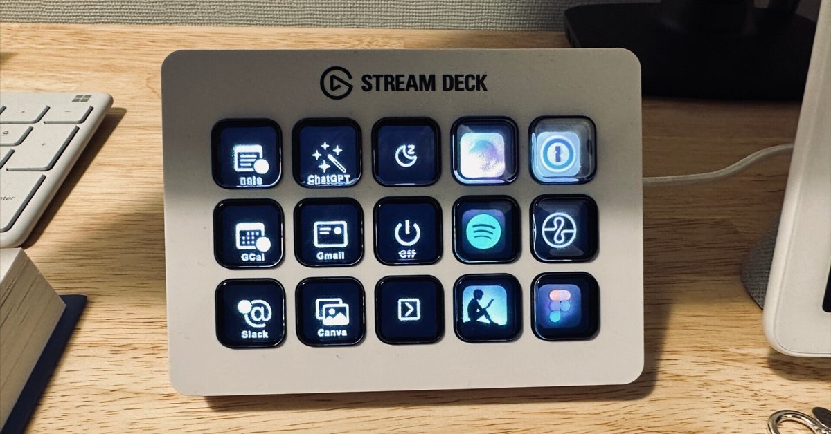 Elgato STREAM DECK 15ボタン （ボタン1つで効率化！Elgato
