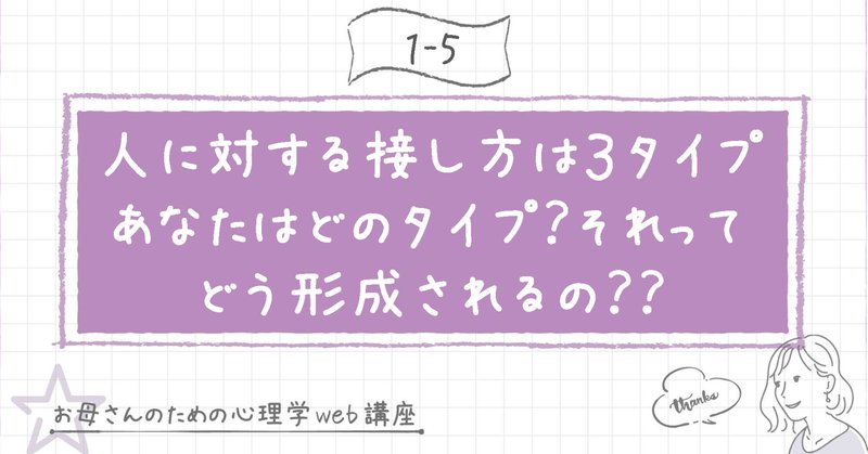 心理系大学院過去問集｜世界一わかりやすい心理学