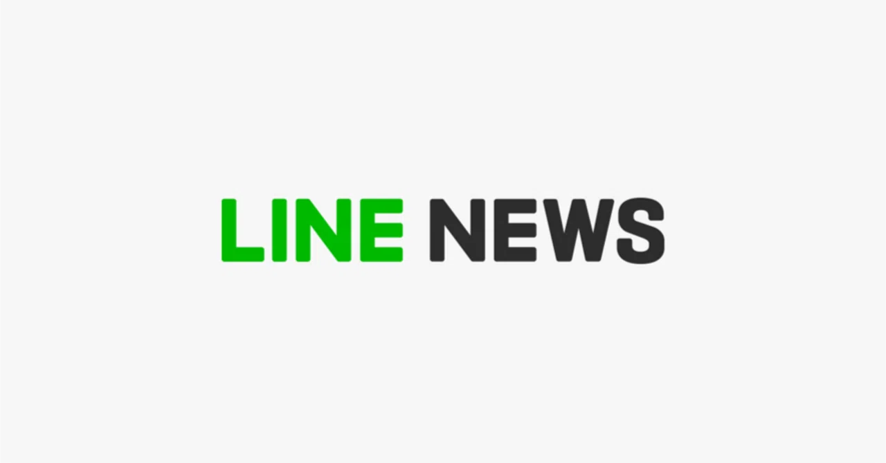 「LINE NEWS」10周年🎉誕生から今まで|LINE NEWS