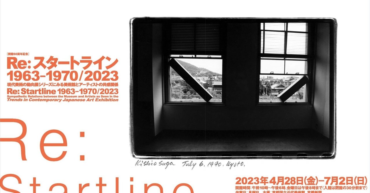 1960-70年代ビンテージ瞳が美し過ぎる超特大の美術館展示級の 1960-70年代ビンテージ瞳が美し過ぎる超特大の美術館展示級の