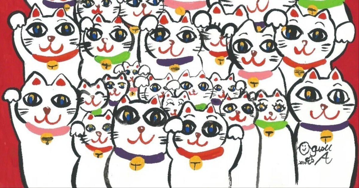 作品紹介14 初代ハッピー招き猫｜ハッピー太陽画家小楠アキコ