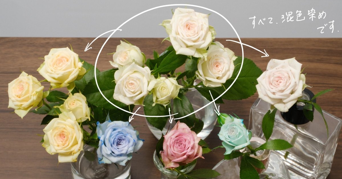 染め花の赤い薔薇 アートフラワーアレンジメント 5本 ハンドメイド