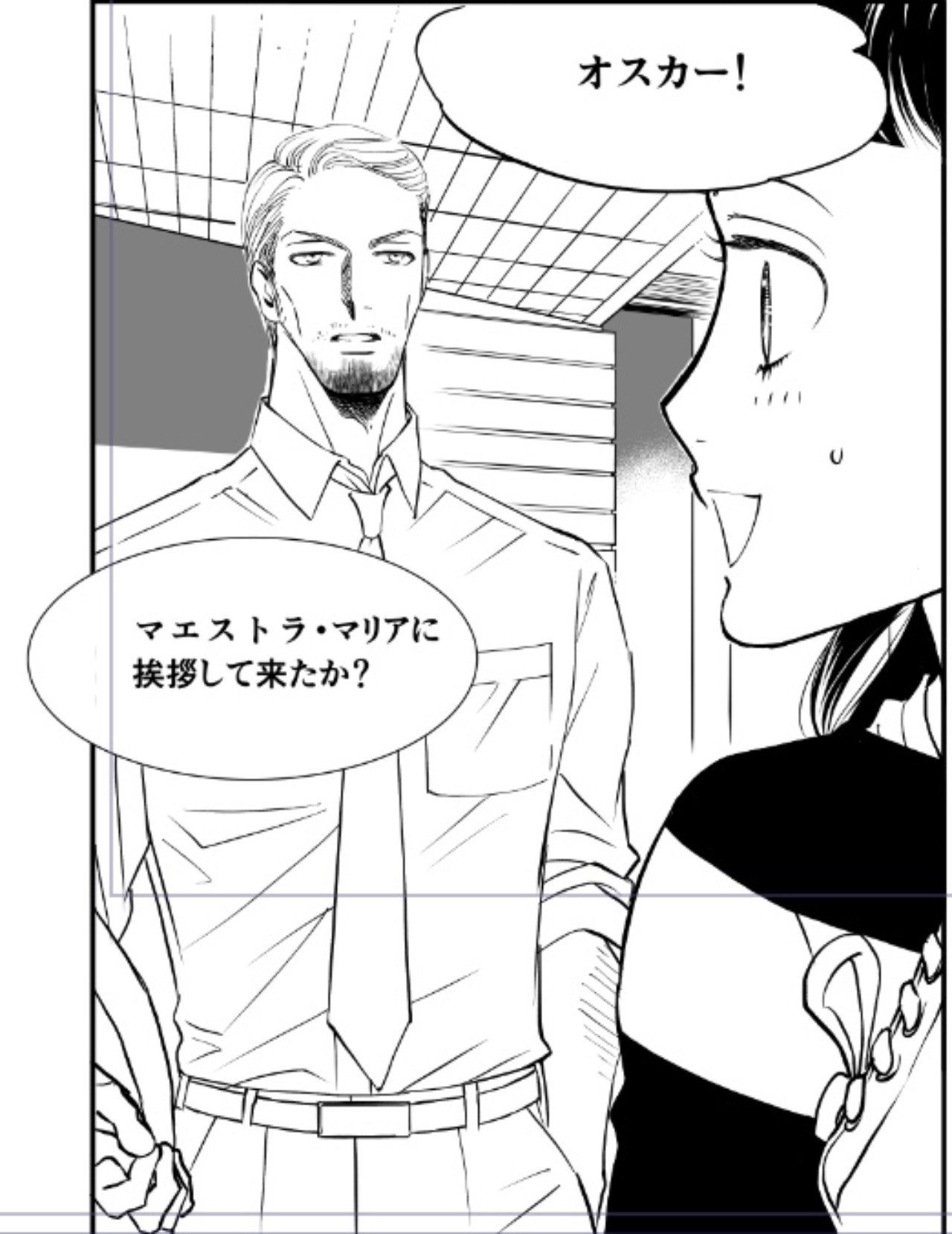漫画家アシスタント 設置の能力とは 個人出版漫画家 浜口奈津子 Note 漫画家アシスタント 設置の能力とは 個人出版漫画家 浜口奈津子 Note