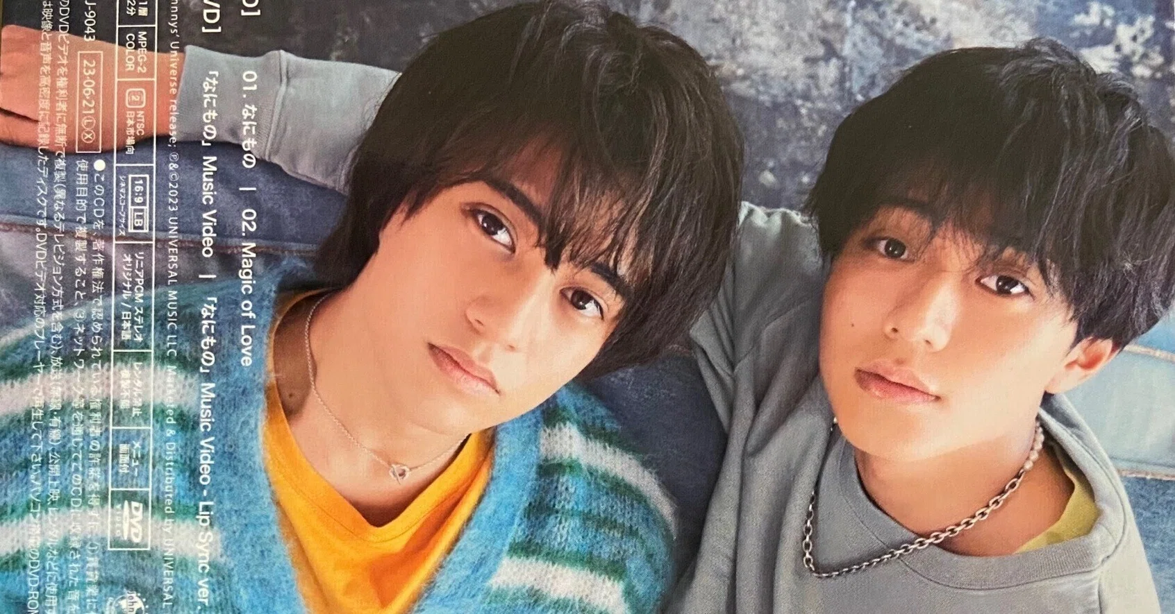永瀬廉 永瀬廉 公式写真 フルコンプリート 公式写真 永瀬廉 永瀬廉 公式写真 フルコンプリート 公式写真
