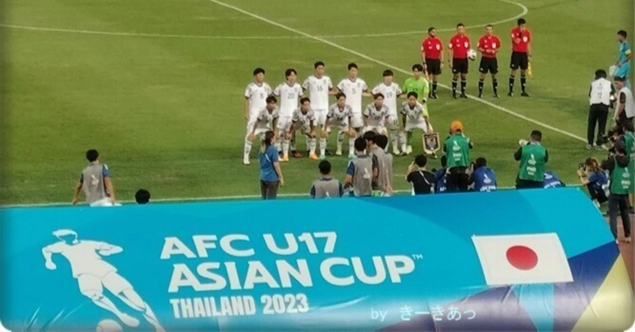 AFC U17アジアカップGL第3節 日本対インド観戦記｜きーきあっ
