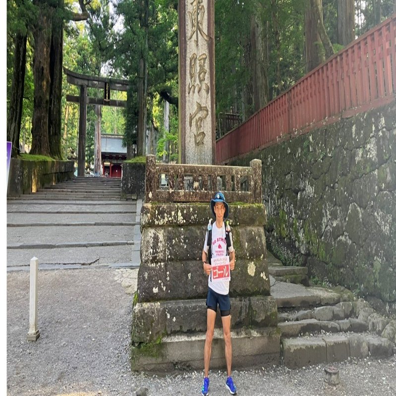第4回日光千人同心街道ジャーニーラン 完走記｜Shinya ABE
