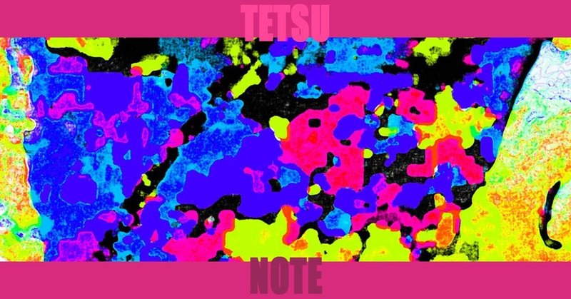 どうやら私 Hspらしい Tetsu 映像作家 Note