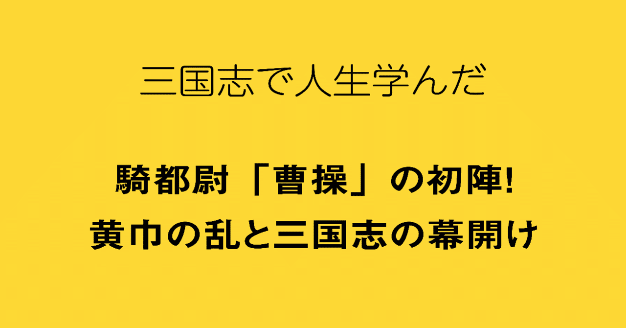 見出し画像