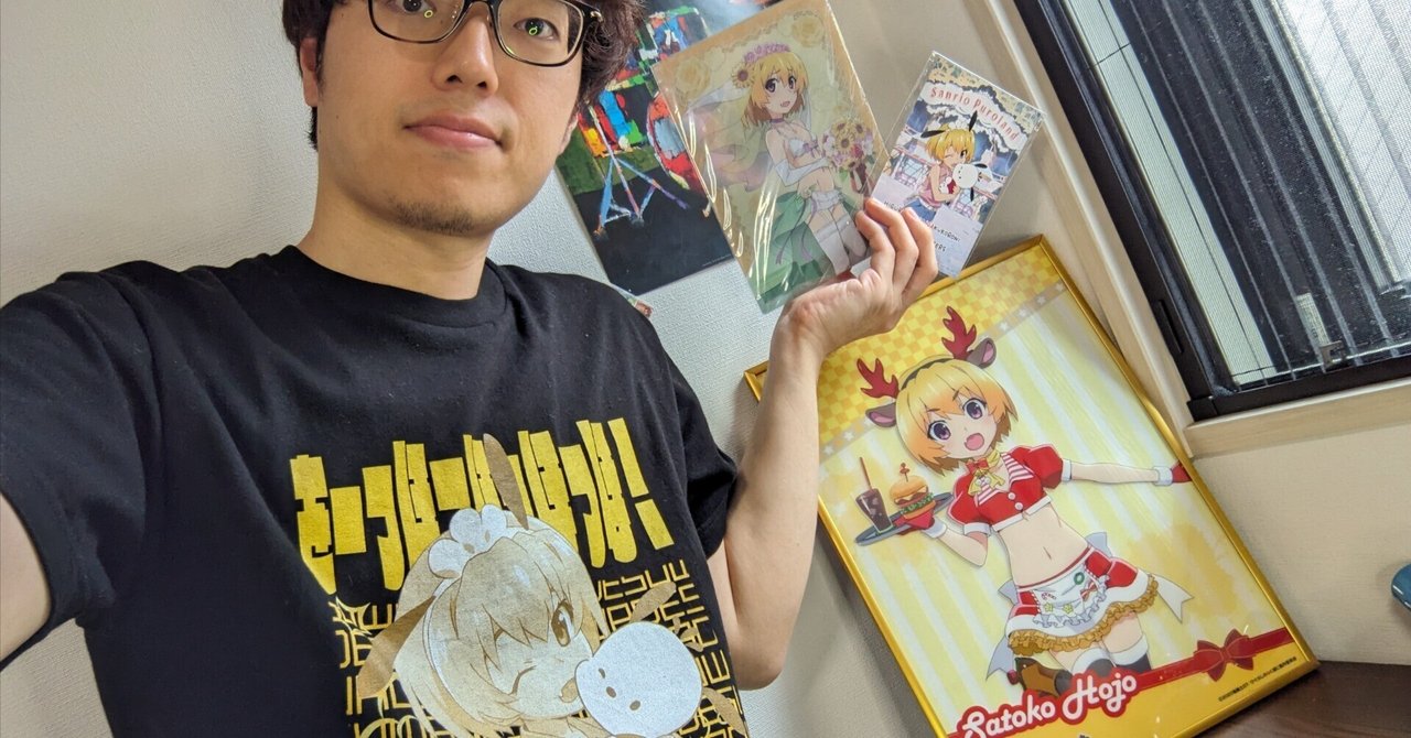北条沙都子生誕記念・沙都子の好きなところを語ってみた｜futajiro