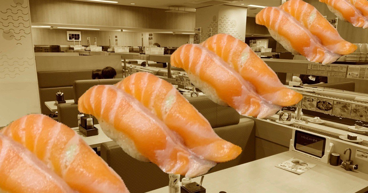 近所の寿司屋のクーポンを記録し続けて3年が経った 岡田 悠 Note 近所の寿司屋のクーポンを記録し続けて3年が経った 岡田 悠 Note