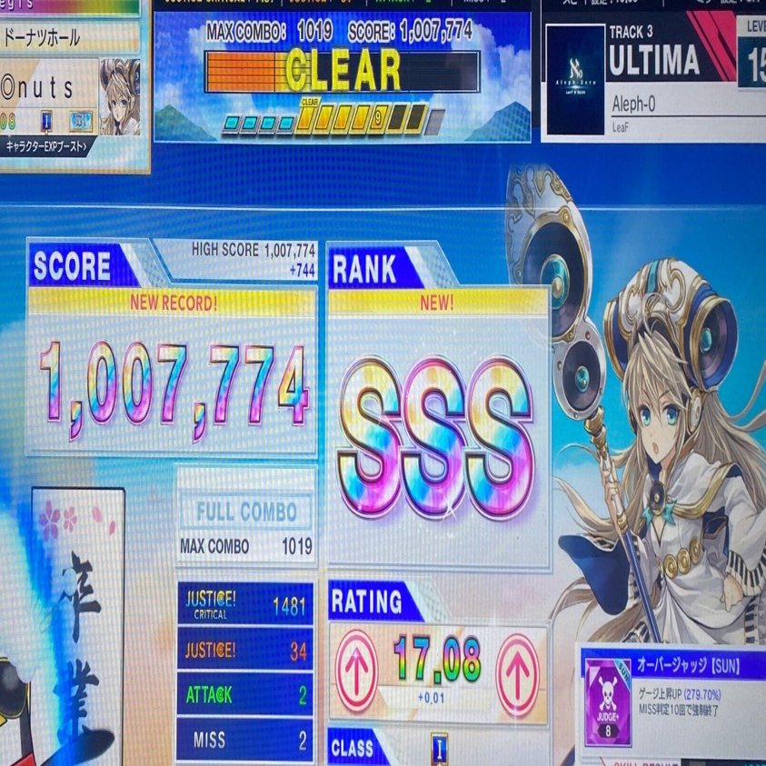 CHUNITHMの運指メモ-02【Aleph-0黒 SSS編】｜Donuts Men