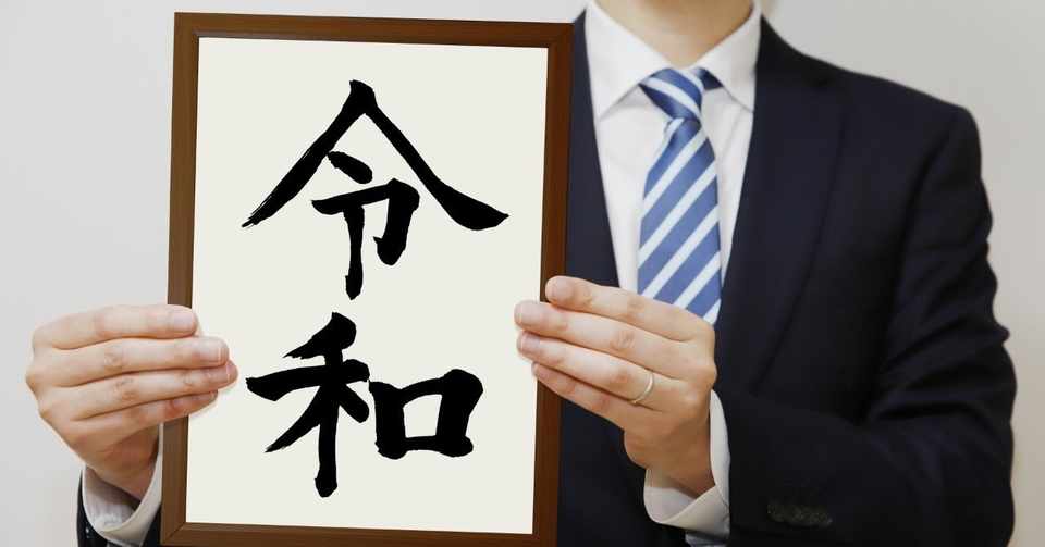 マイリスコンピ 漢字二文字の曲名10選 19 4 青海 久瑠 竹輪 Note