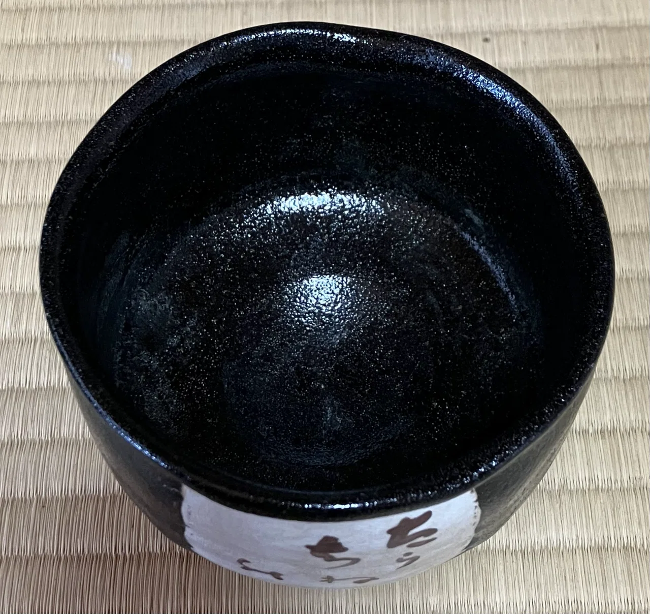 ◇ 瀬戸焼 杉浦芳樹造 御題家茶碗 ◇ Yahoo!オークション - 「杉浦芳樹
