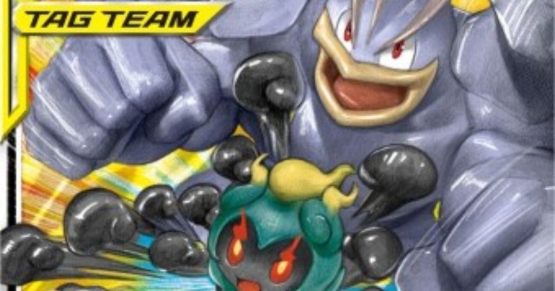 デッキレシピ マーシャドー カイリキーgx 4 6チムゴリ杯使用 つくだに Note