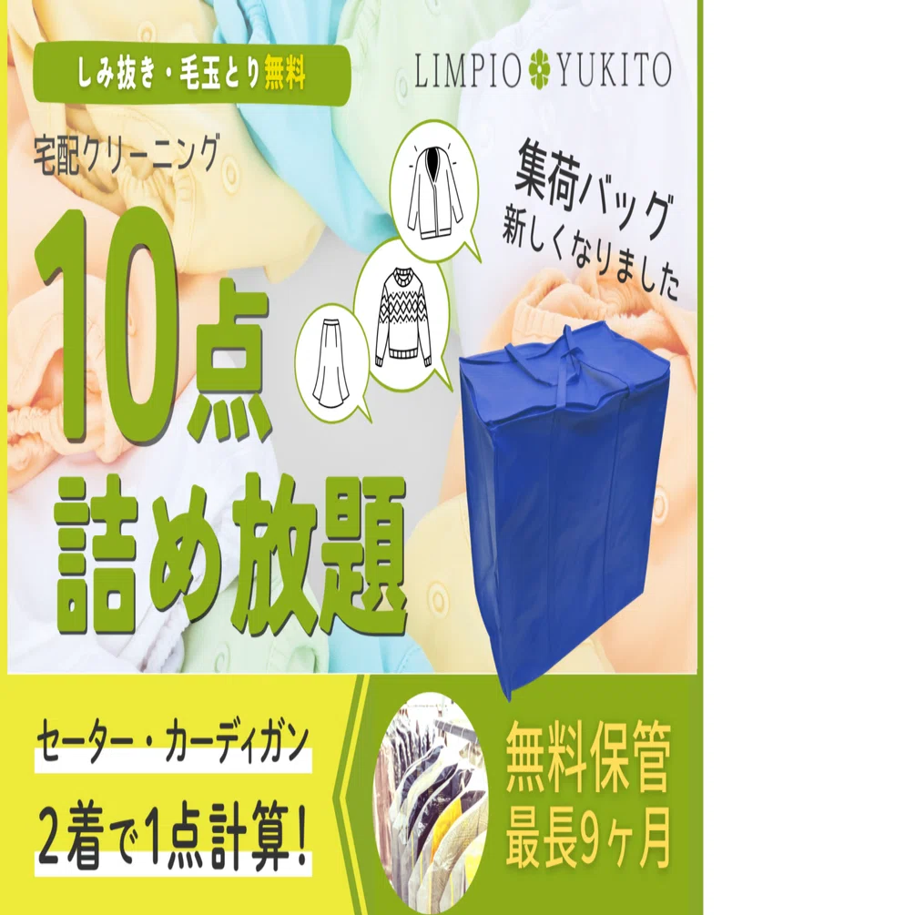 らぎ@基本24時間以内発送様 リクエスト 5点 まとめ商品 rectangle_large_type_2_f8e7f4f