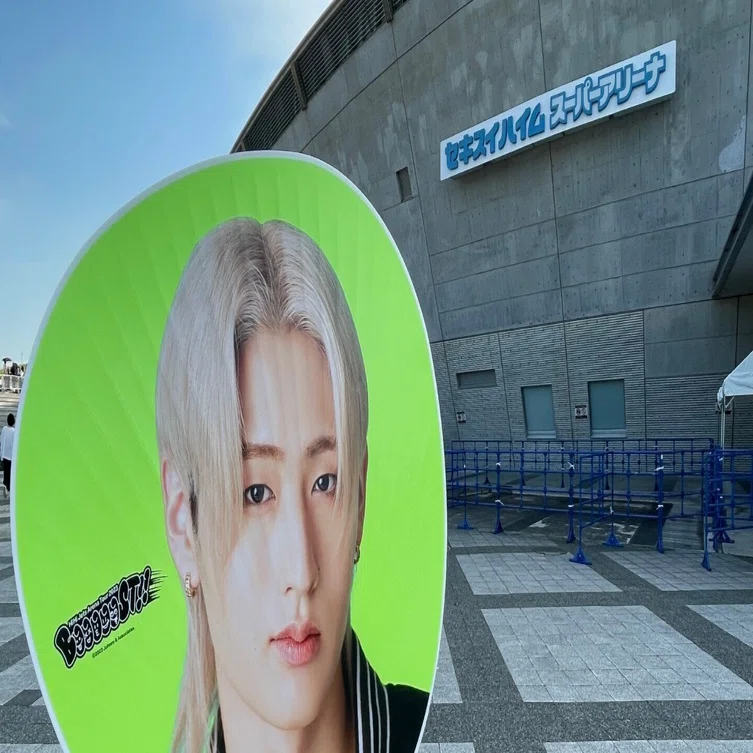 レポ】HiHi Jets Arena Tour 2023 BOOOOOST!! in宮城｜サ キ
