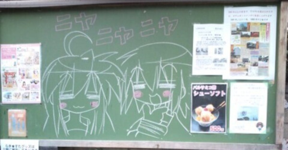 ロリコンM男台詞 