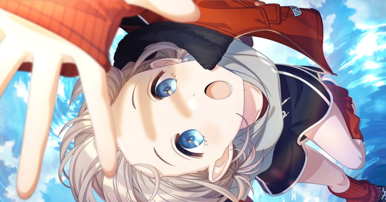 星をめざして】芹沢あさひの軌道【我儘なまま連作note】｜炭酸水