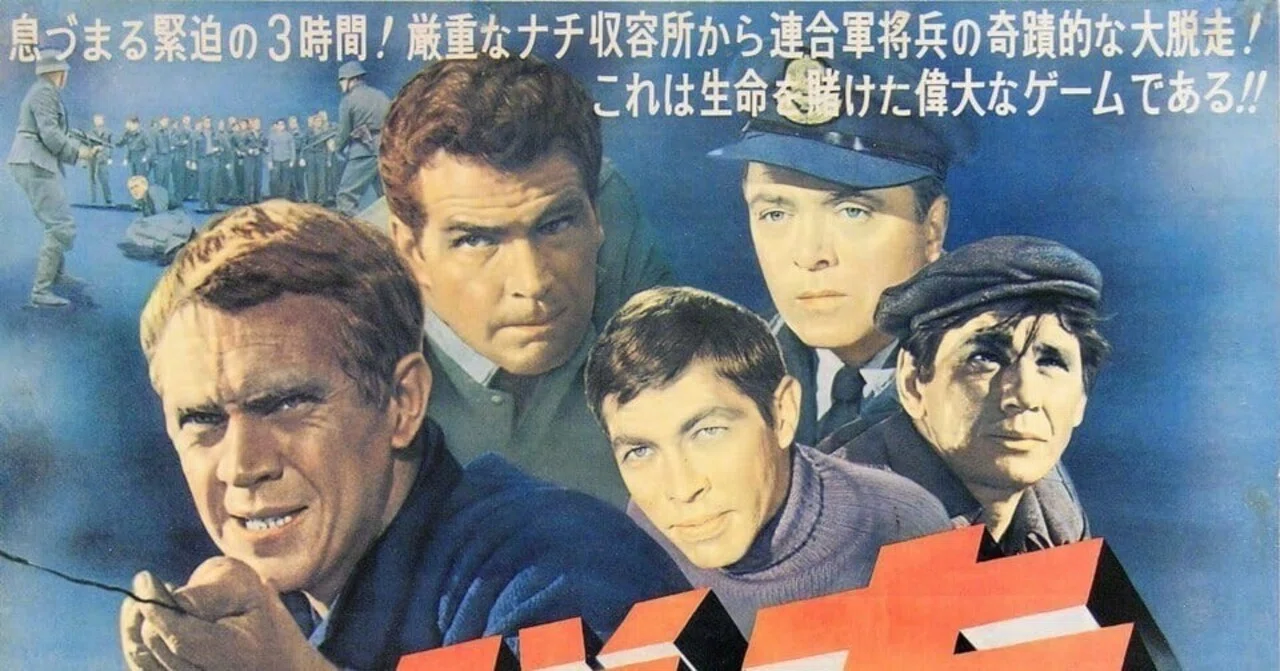壁紙 大 脱走 ポスター 映画 大脱走 スティーブ・マックイーン 木製