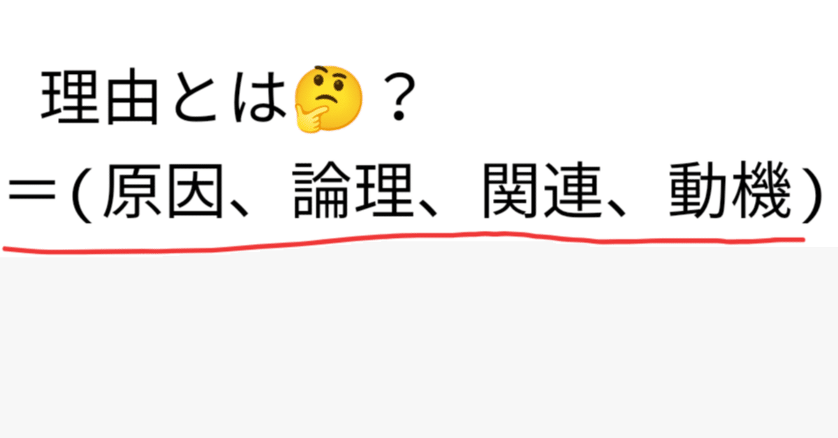 初版　ショーペンハウアー哲学の再構築　充足根拠律の四方向に分岐した根について 初版 ショーペンハウアー哲学の再構築 充足根拠律の四方向に分岐