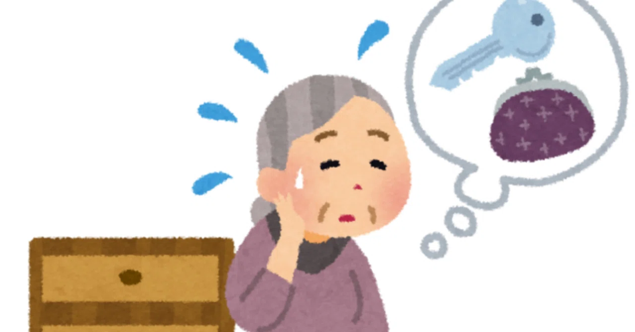 忘れることが怖い｜すこやか