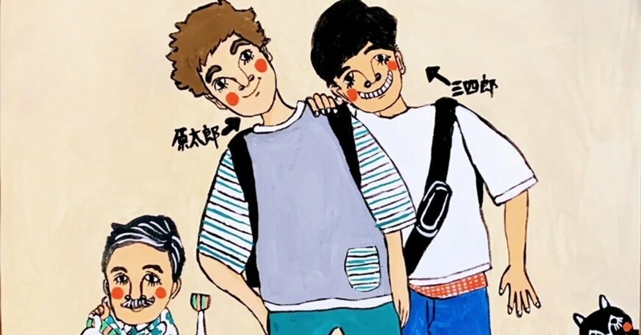 見出し画像