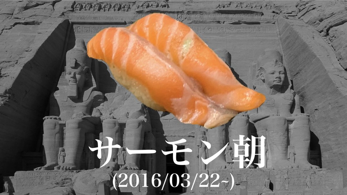 近所の寿司屋のクーポンを記録し続けて3年が経った｜岡田 悠