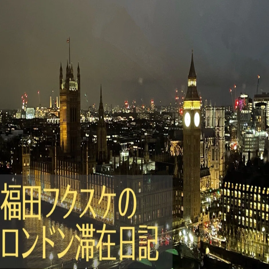 ロンドン滞在日記 12＆13日目：骨董市で木村が手放したバーバリーと