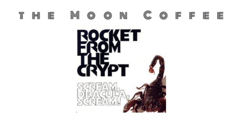 コーヒーと音楽 Vol.324 - Rocket From The Crypt