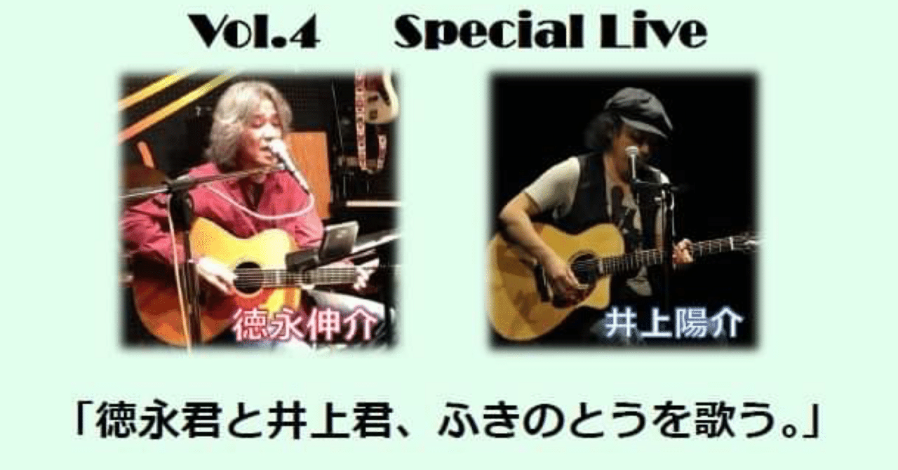 【廃盤・入手困難】細坪基佳 / 君の心の開いてるドアから ライブ盤 ふきのとう 細坪基佳（ふきのとう）／失墜天使 （1982年） - YouTube