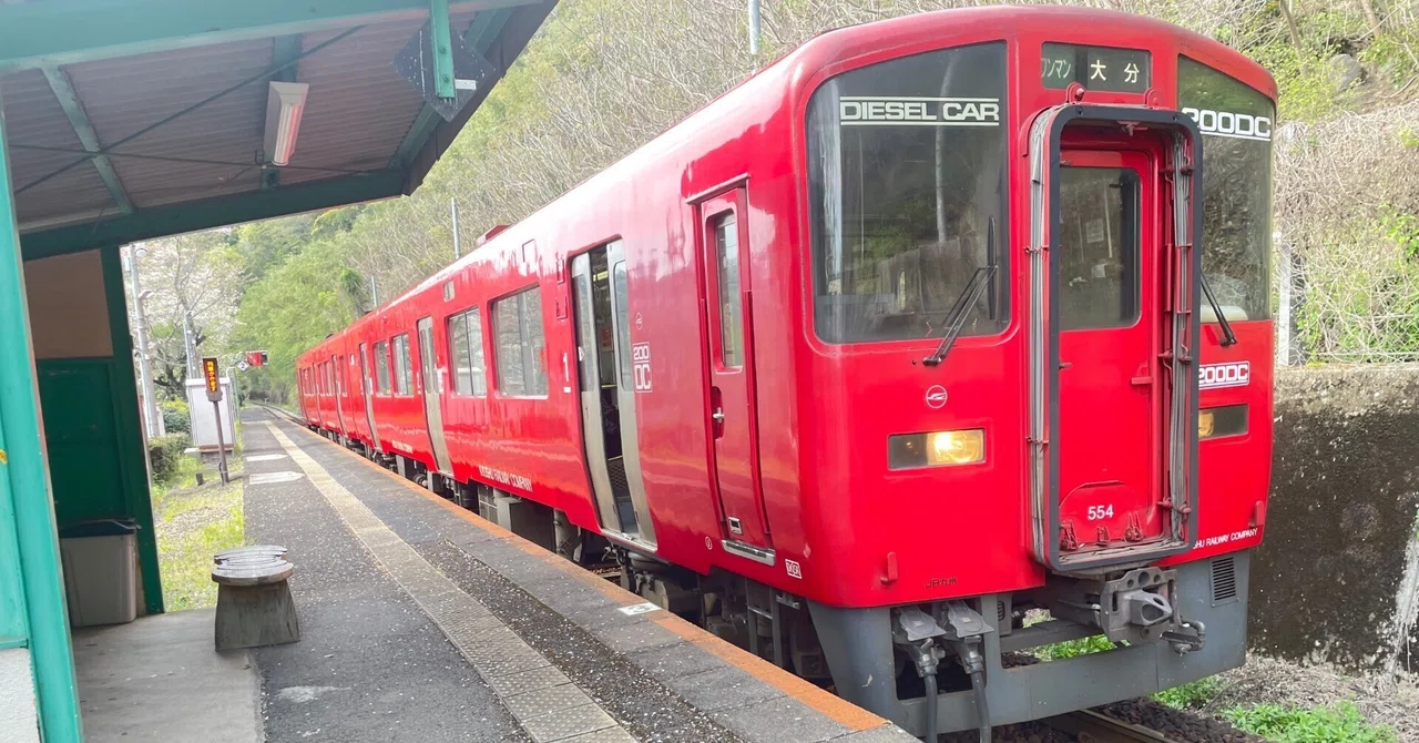 JR九州 株主優待 もうすぐ消滅！？JR九州株主優待券の旅(第三話)｜旅する宅建士