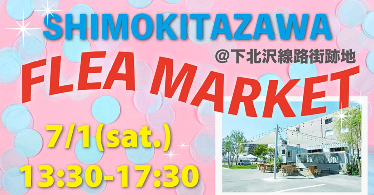 First time opening a booth at Shimokitazawa FLEA MARKET!｜RED LEMON