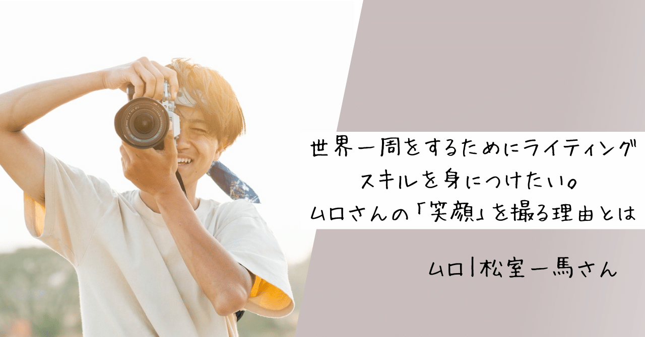 webライター、動画制作