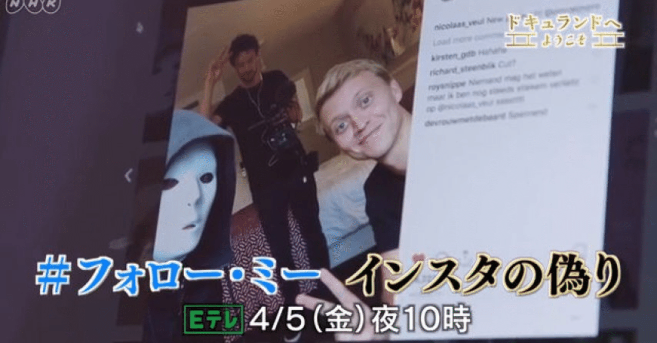 今更ですが フォロワー買った 偽インフルエンサーたち thieves teaのブログ there s an oil for that