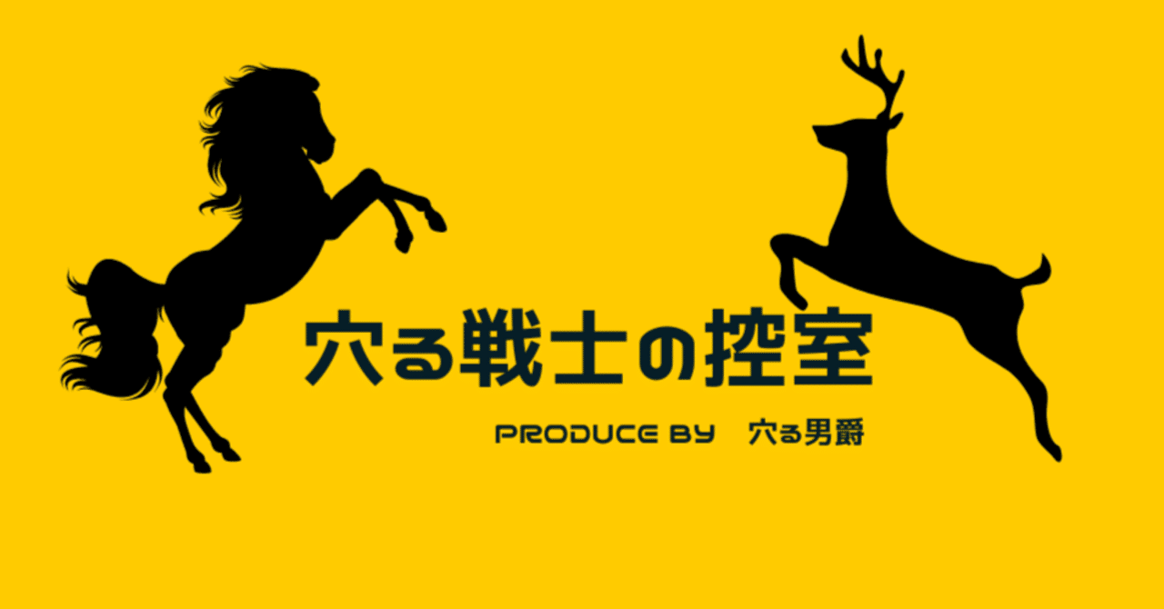 買わないでください】｜穴る男爵