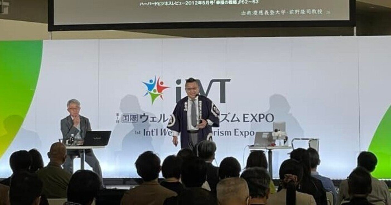 well f.m.85 MyDoです ️wellな週末 015|善井 靖 【雨降 地固男】 「点を面に」「消滅を持続に」 「あきらめを希望に