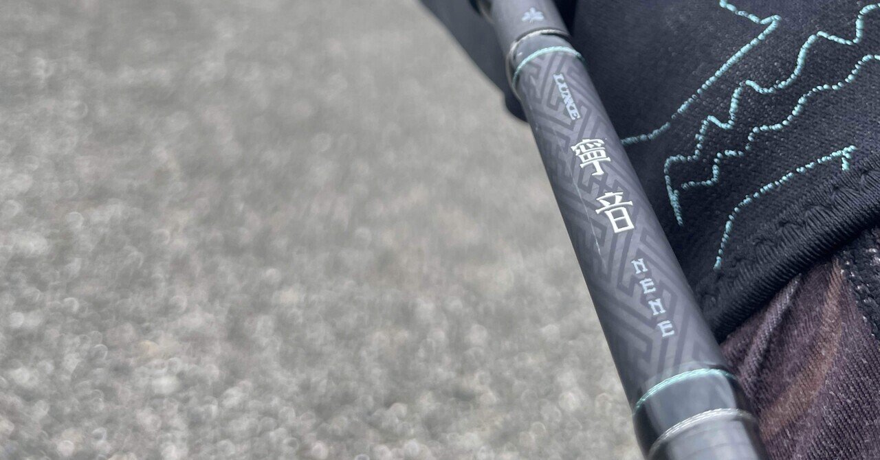 道具のこと:がまかつ ラグゼ 寧音 B74M-Solid|オツヒト 道具のこと:がまかつ ラグゼ 寧音 B74M-Solid|オツヒト