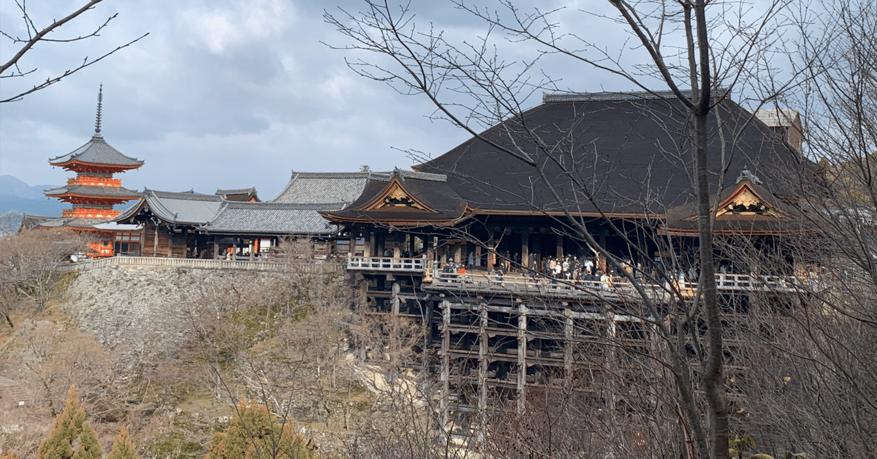 真作】高橋来潮/音羽山遠望図/山水図/清水寺/横物/掛軸☆宝船