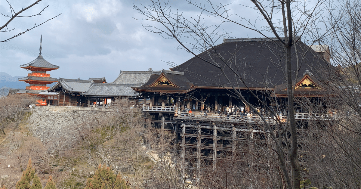 神社仏閣】音羽山清水寺（おんわさんきよみずでら）：京都府京都