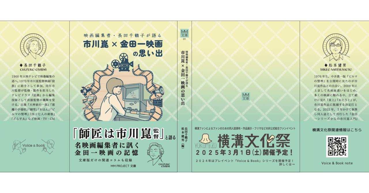 Amazon.co.jp: 貸本文化 通巻第1号～第18号 貸本文化研究会