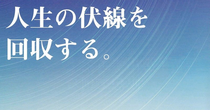 綺麗パンフレット2のコピー2