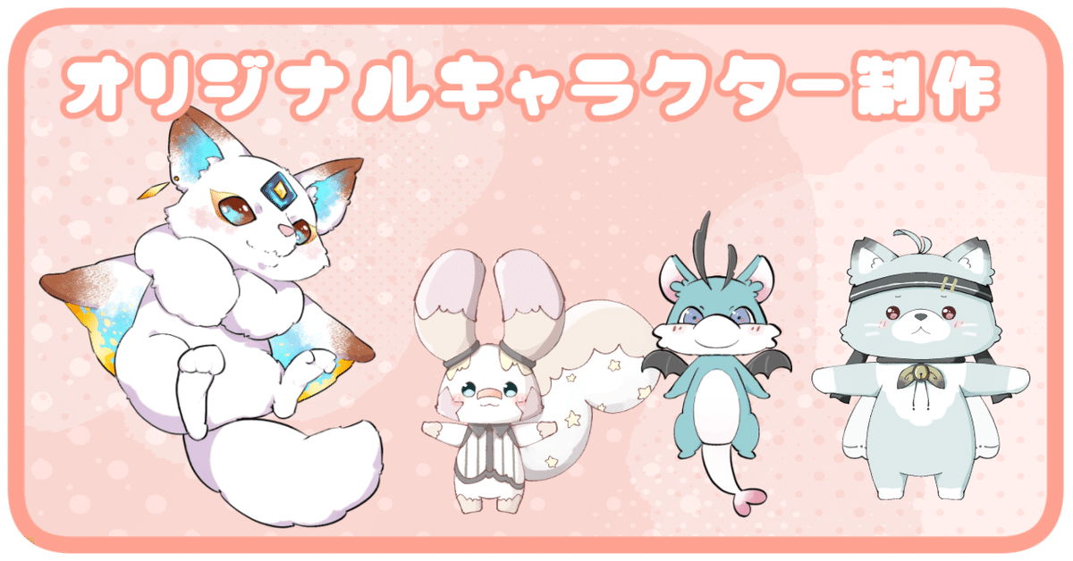 オリジナルキャラクター 手描きイラスト 3L判サイズ For beginners] How to draw a mini character! 3 sizes