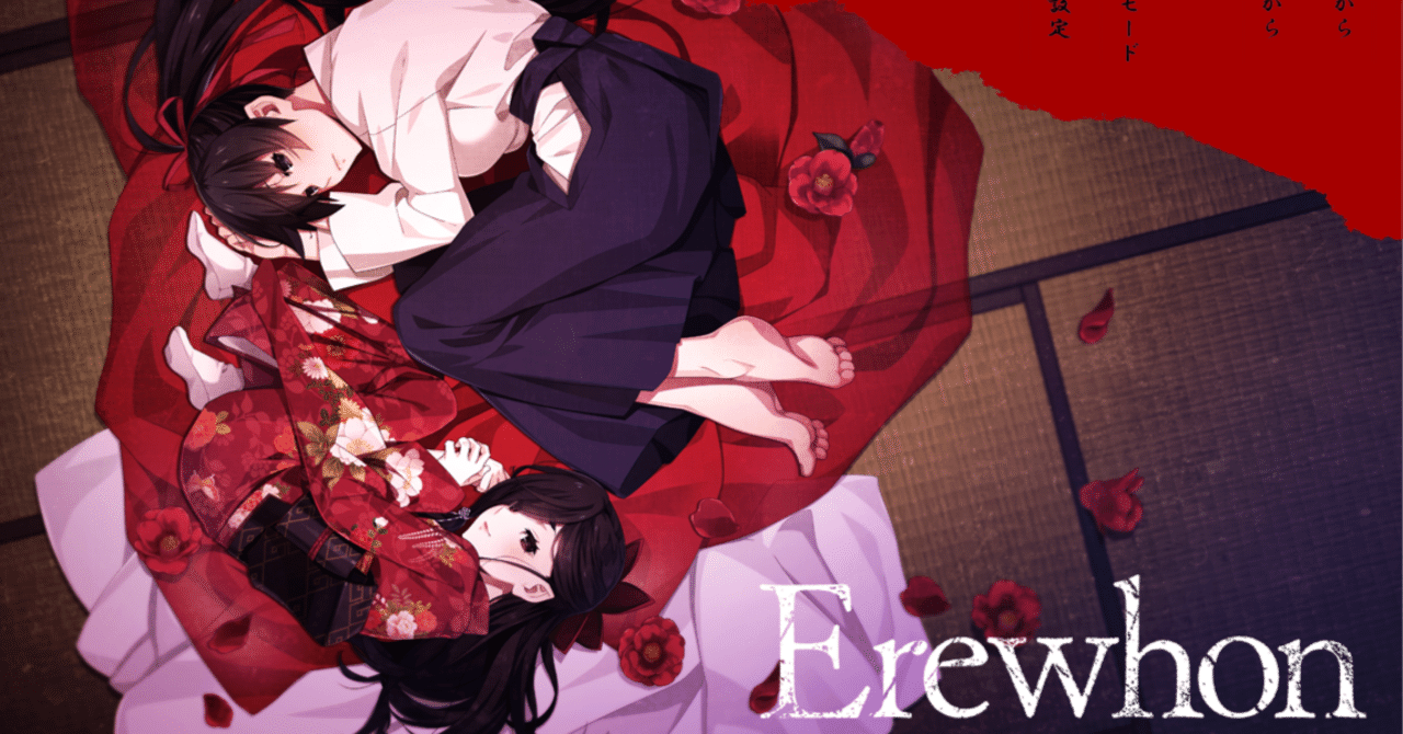 スカトエロゲー