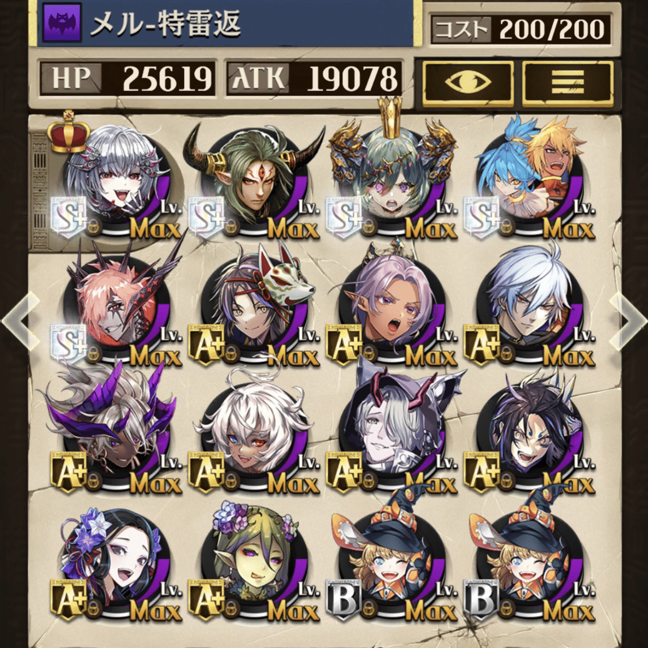 シズマ無補正の日はこんなデッキレシピ【1.特殊雷撃対策】｜【逆転