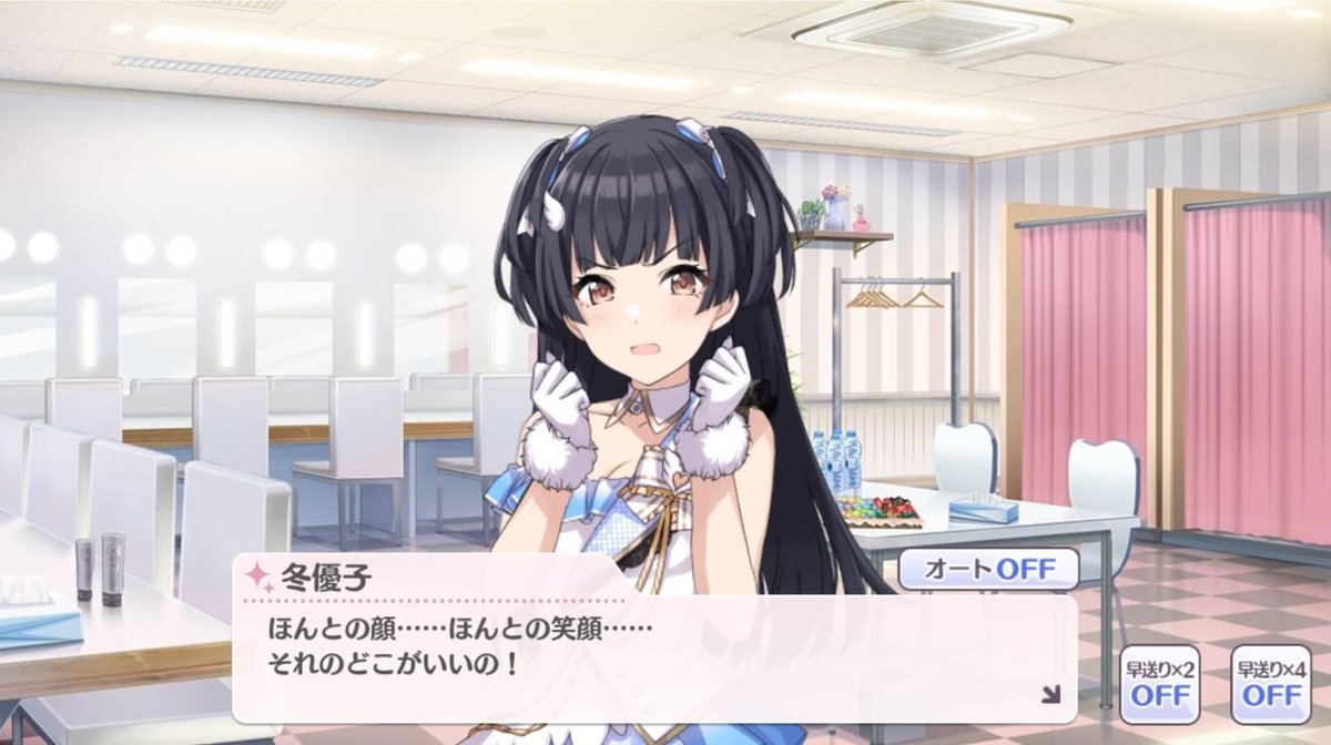 黛冬優子　限定掛け軸（木箱付き） Animo【アニモ】 on X: 