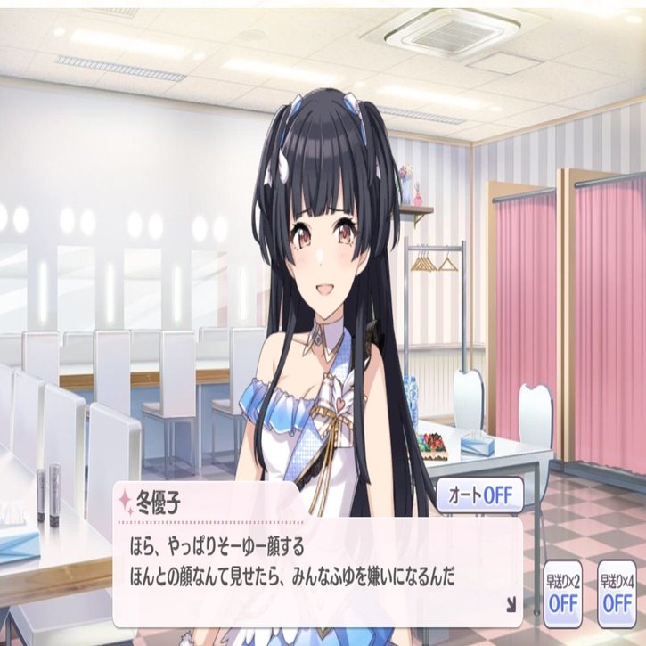 黛冬優子　限定掛け軸（木箱付き） 黛冬優子 限定掛け軸（木箱付き） アイドルマスター シャイニー