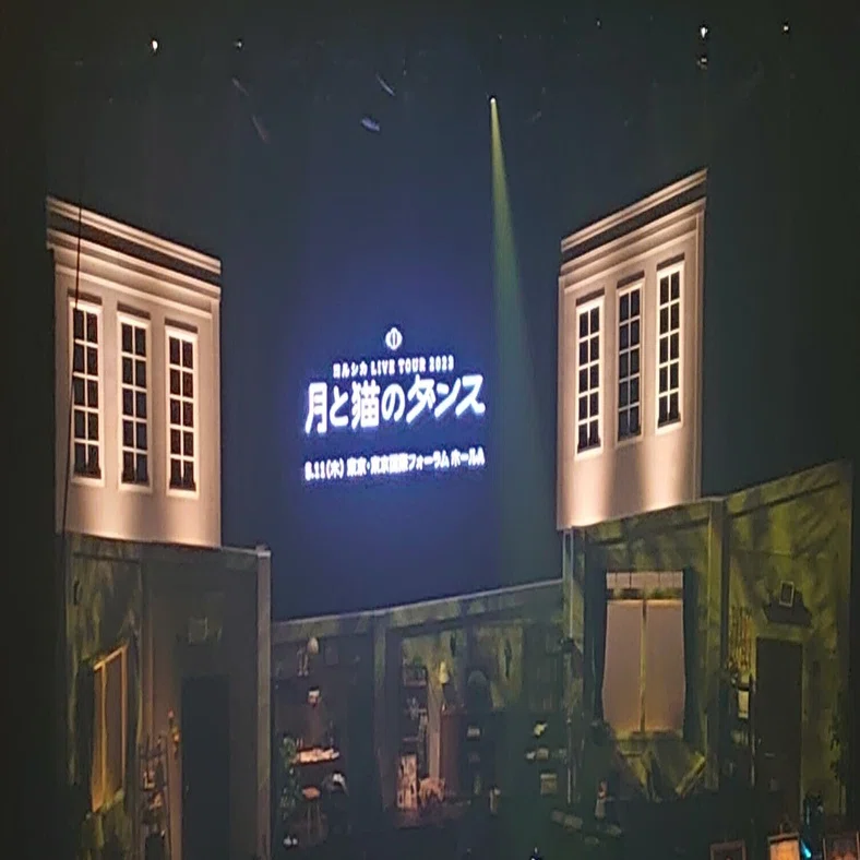 月と猫のダンス、感想日記。｜あらいぐま?