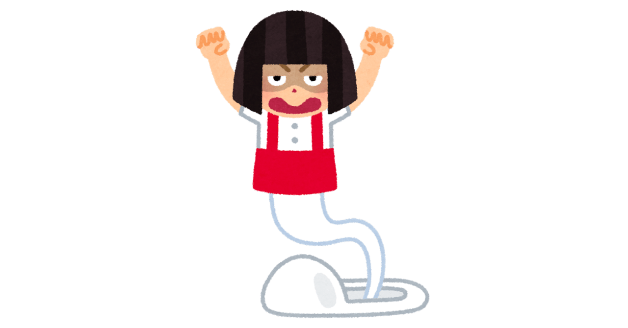 ホラーゲームの作り方 しゅん Note