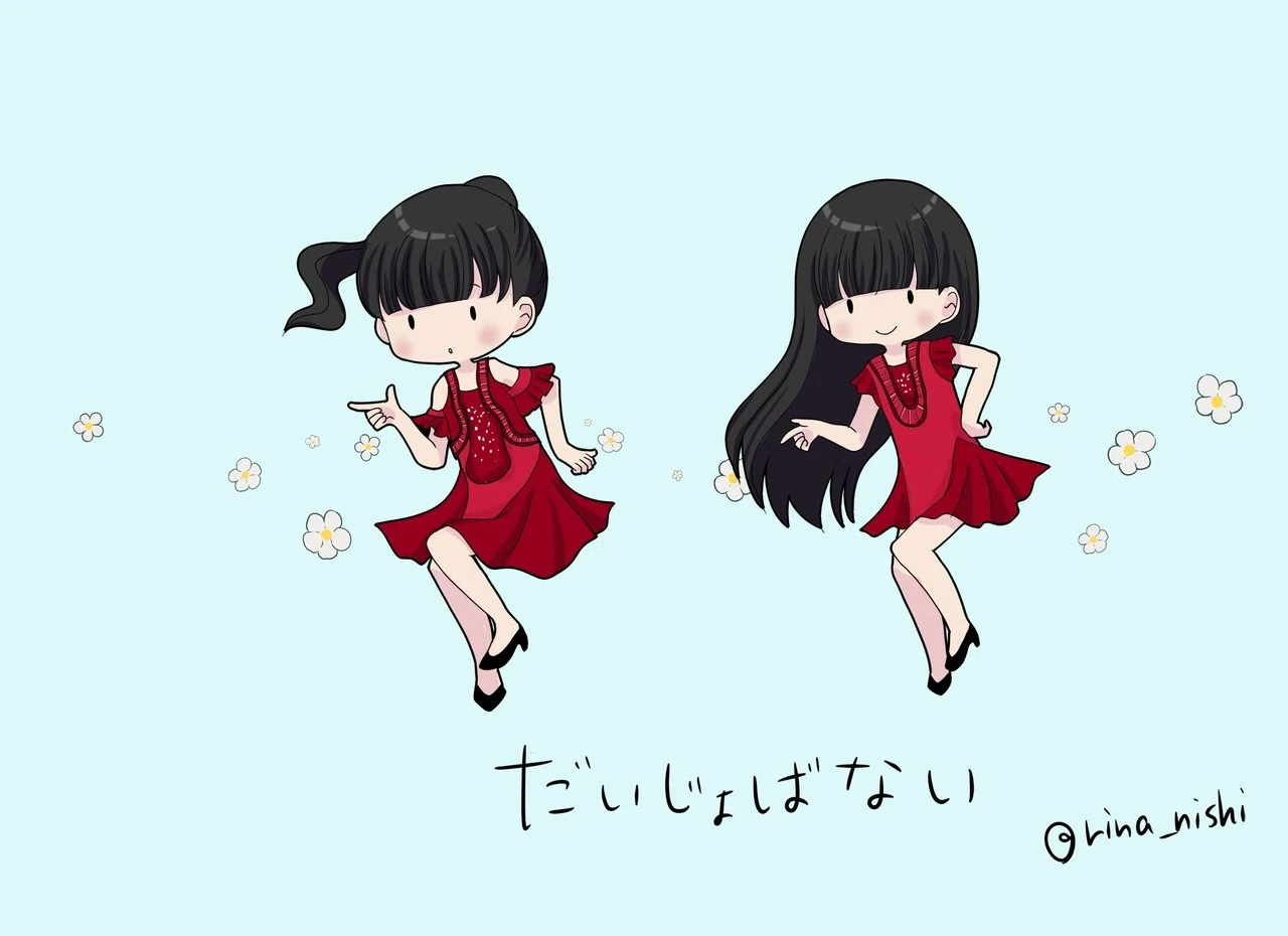 だいじょばないーperfume 西川リナ イラスト 手帳クリエーター Note